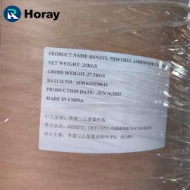 Unlocking Efficiency: How Benzyl Triethyl Ammononium Chloride Enhances Chemical Reactions